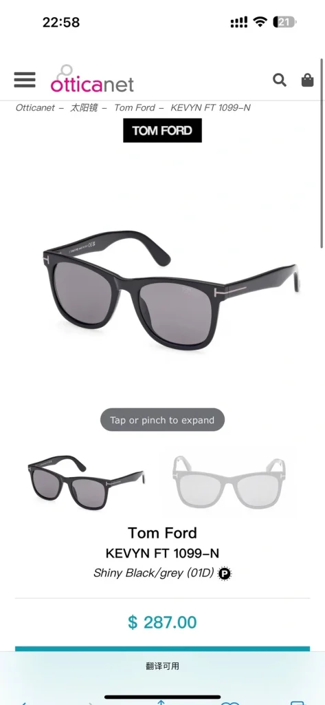 Premium Tom Ford FT1099 Sunglasses Nordstrom Rack – Wholesale Distributor