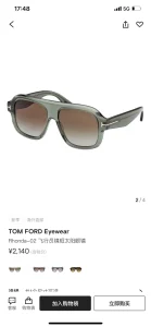 Tom Ford FT1324 Vintage Sunglasses – Wholesale Optical Frames Supplier