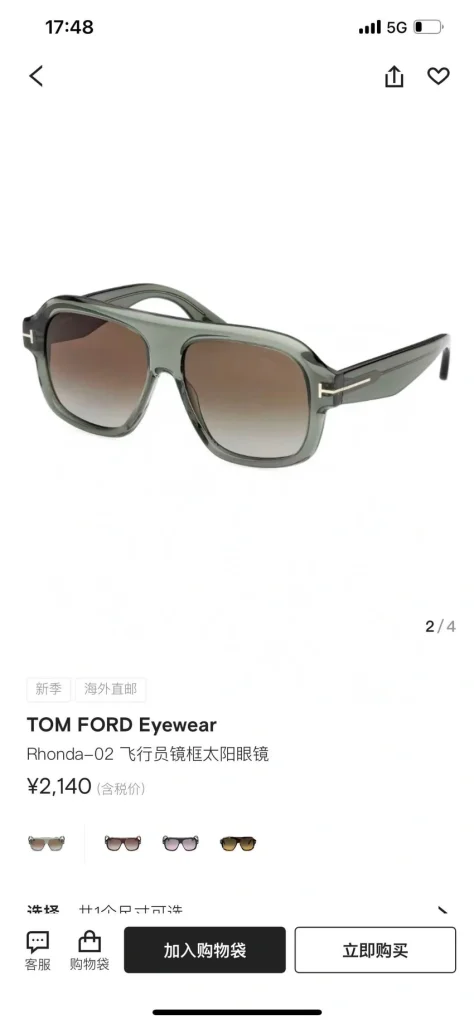 Tom Ford FT1324 Vintage Sunglasses – Wholesale Optical Frames Supplier