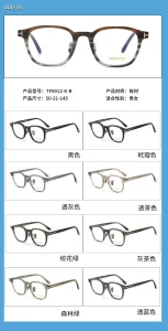 Luxury Tom Ford TF6012 Prescription Frames – Tom Ford Glasses Frames | Optical Store Supply