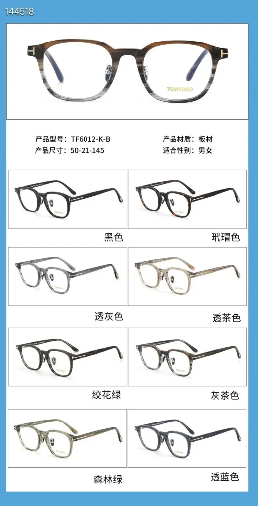 Luxury Tom Ford TF6012 Prescription Frames – Tom Ford Glasses Frames | Optical Store Supply