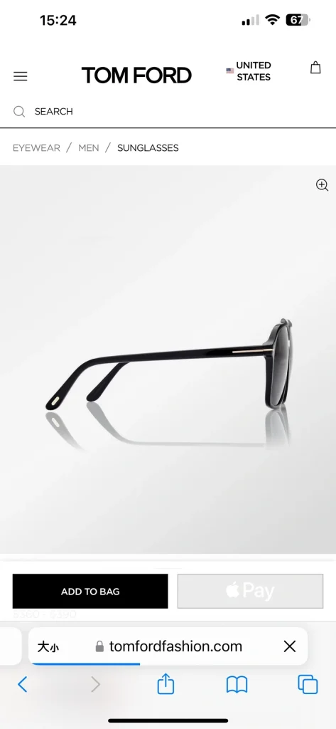 Premium Tom Ford FT1209 Geoffrey Sunglasses – Wholesale Distributor