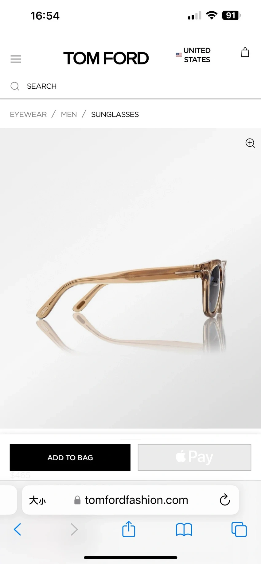 Elite Tom Ford FT0237 Prescription Frames – Are Tom Ford Glasses Good | Optical Store Supply