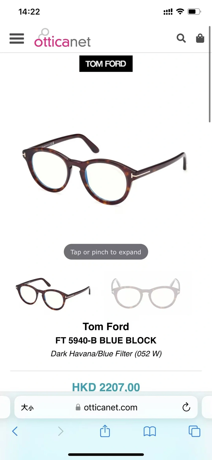 High-Quality Tom Ford FT5940 Spectacle Frames – Tom Ford Blue Block Glasses | Retail Optical Partner