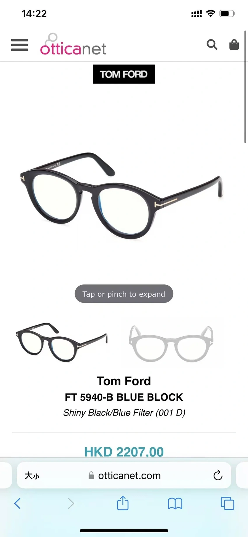 Designer Tom Ford FT5940 Eyeglasses – Tom Ford Glasses Frames Womens | Optical Store Supply