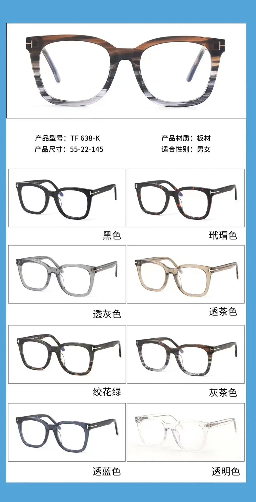 Premium Tom Ford TF638 Optical Frames – Men’s Tom Ford Eyeglass Frames | Optical Store Supply