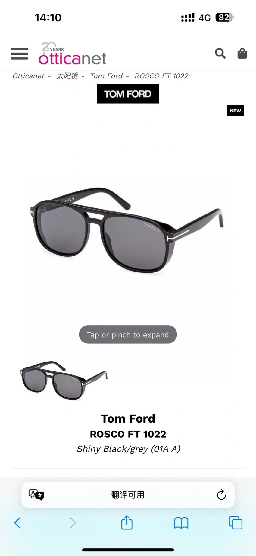 Premium Tom Ford FT1022 Bronson Aviator Sunglasses – Wholesale Distributor