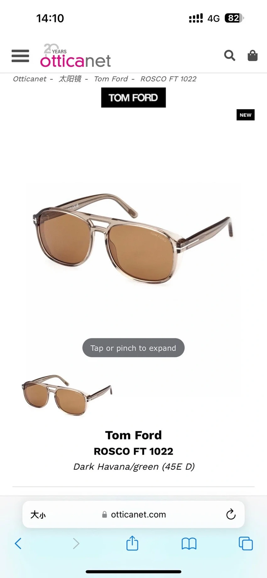 Premium Tom Ford FT1022 Fausto Sunglasses – Wholesale Distributor