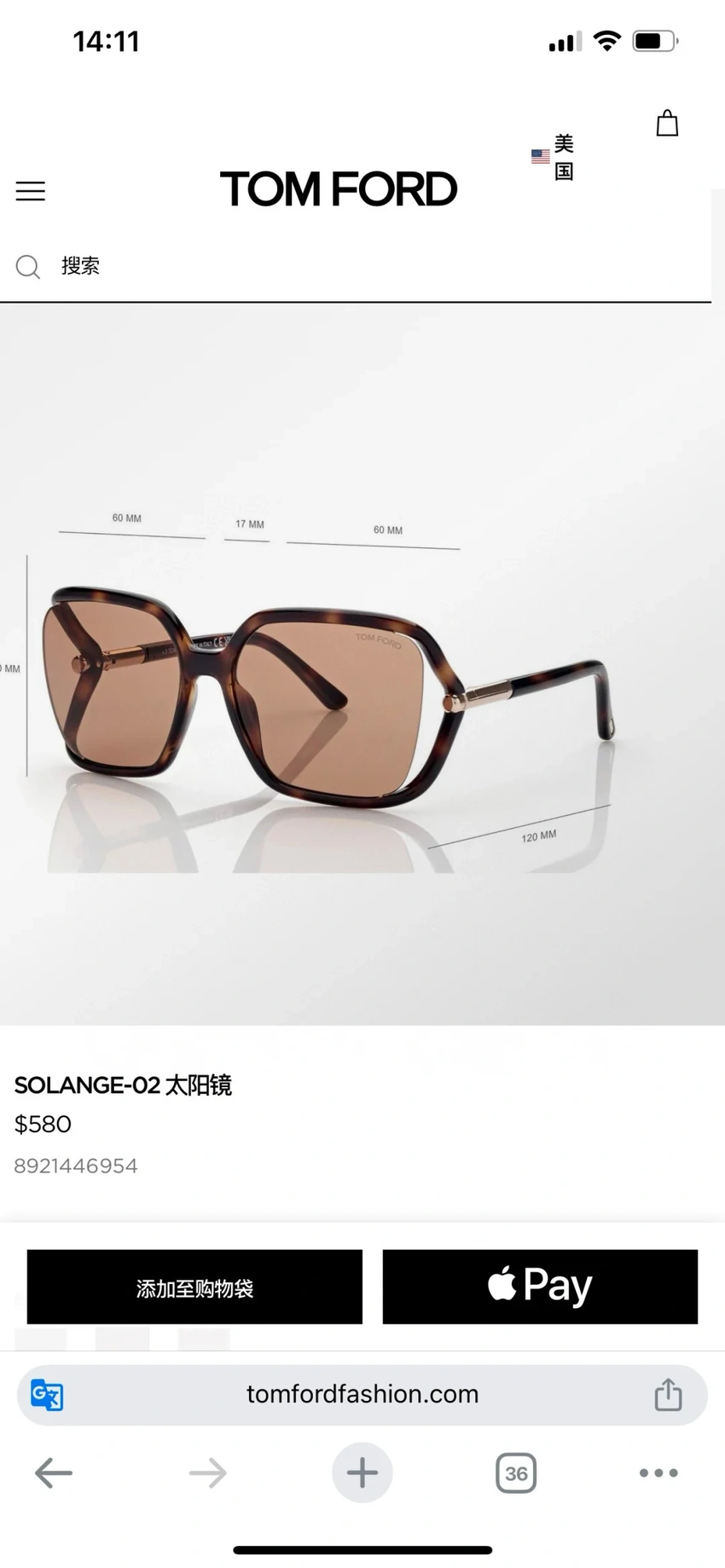 Wholesale Tom Ford FT1089 Buckley Sunglasses | B2B Optical Distributor