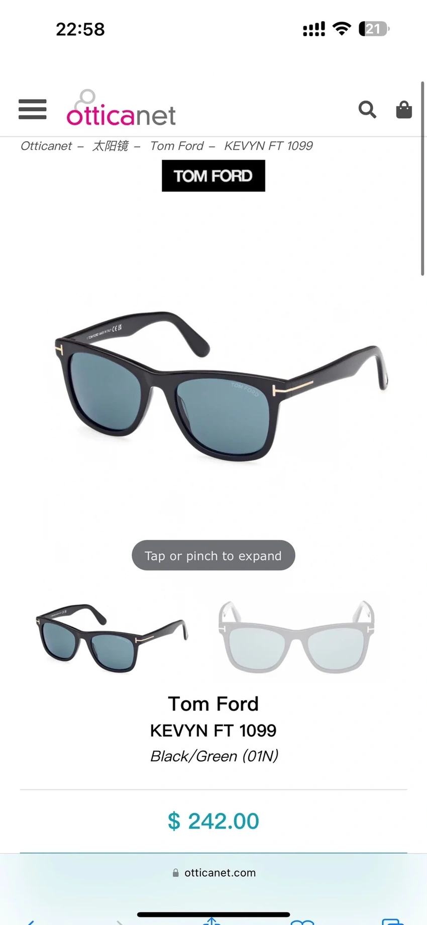 Tom Ford FT1099 Wrap Sunglasses for Wholesale | Optical Store Supplier