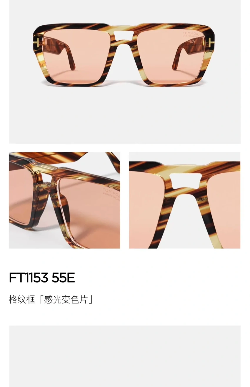 Premium Tom Ford FT1153 Square Sunglasses – Wholesale Distributor