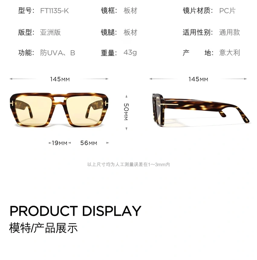 Tom Ford FT1153 Achilles Sunglasses – Wholesale Optical Frames Supplier