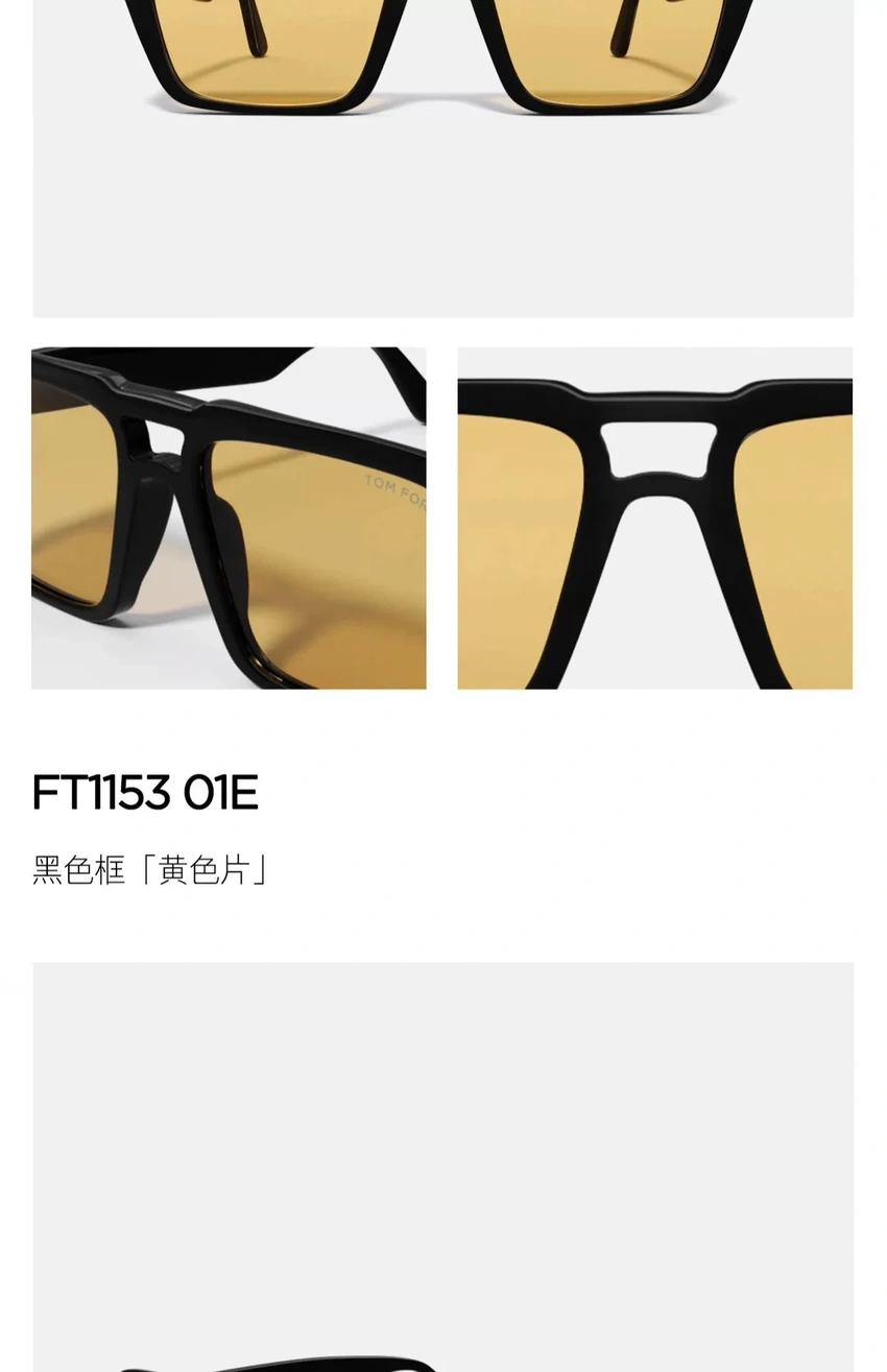 Premium Tom Ford FT1153 Square Sunglasses – Wholesale Distributor