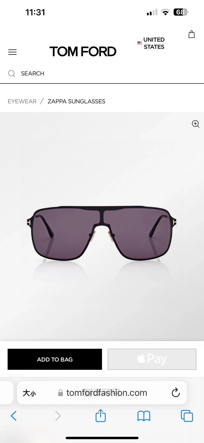 Buy Tom Ford FT1173 Square Sunglasses Wholesale | Optical Importer