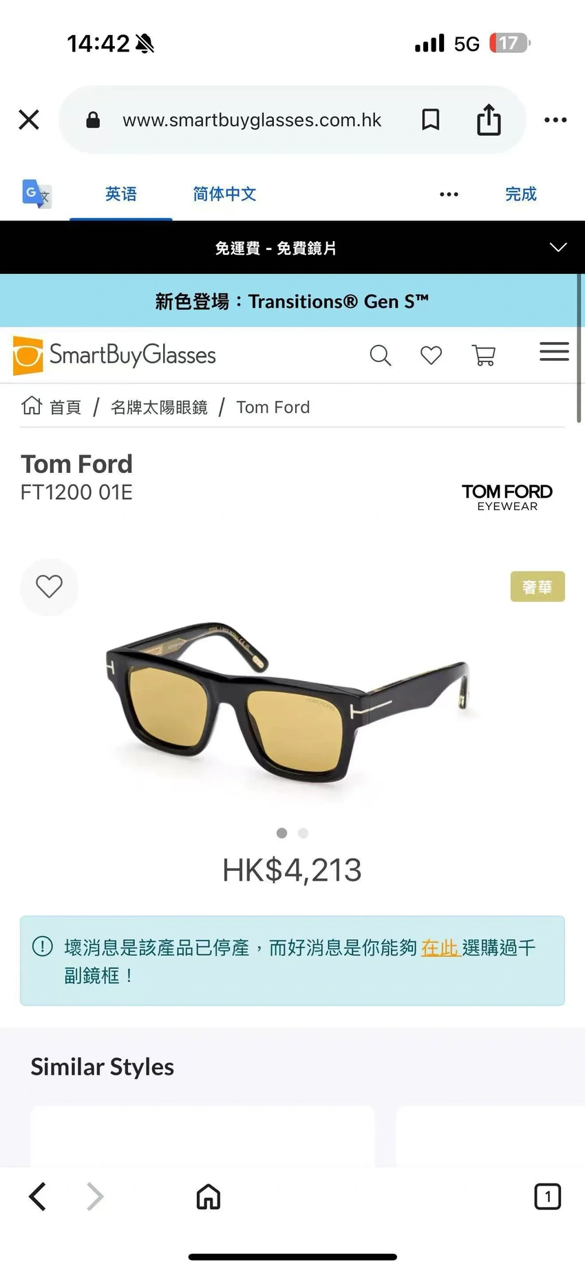 Tom Ford FT1200 Fausto Sunglasses – Wholesale Optical Frames Supplier