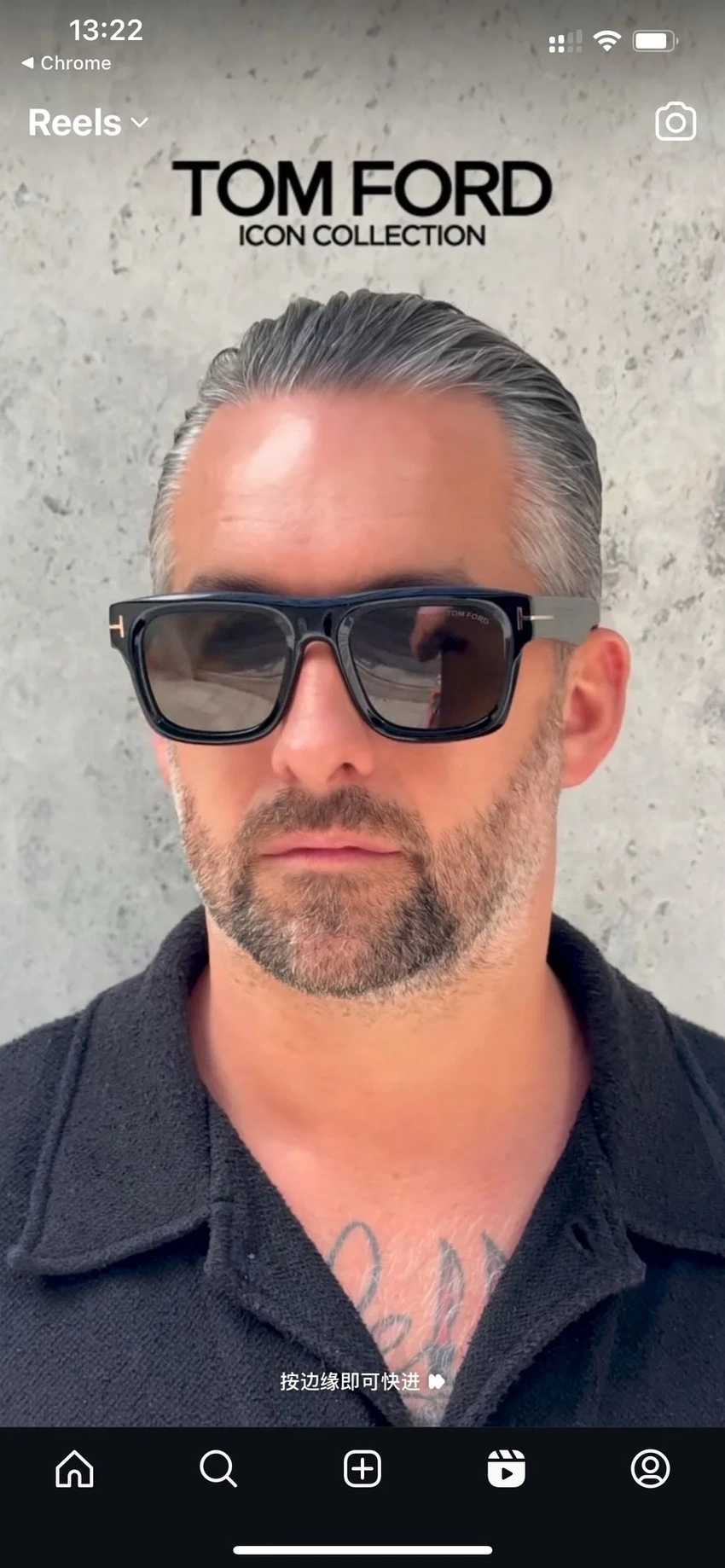 Wholesale Tom Ford FT1201 Philippe Sunglasses | B2B Optical Distributor