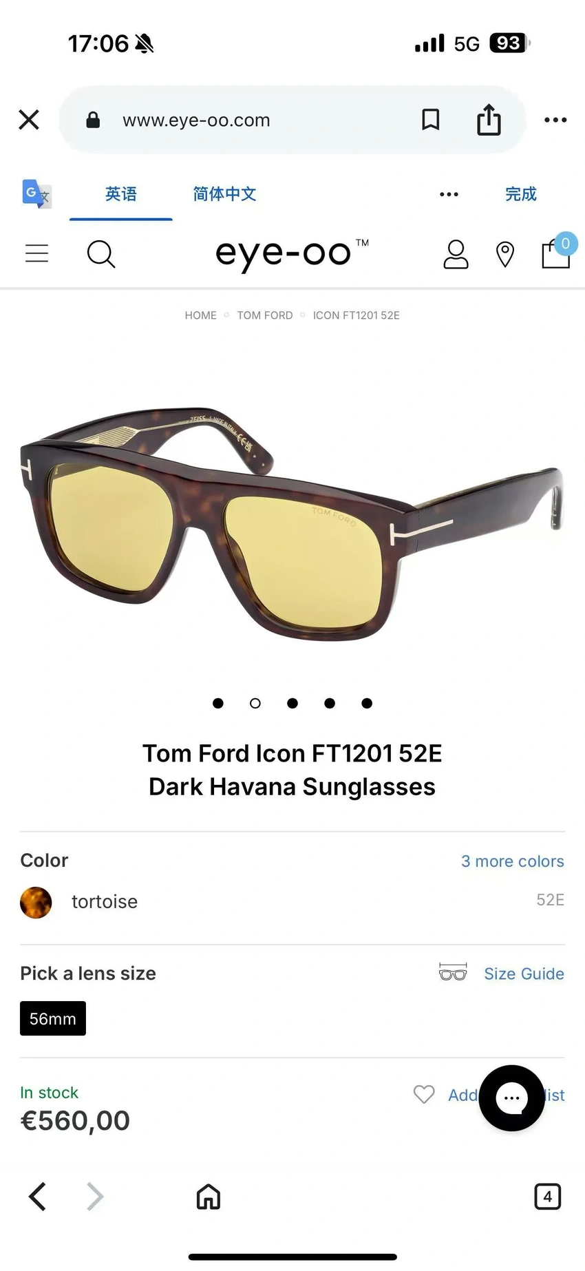 Tom Ford FT1201 Female Sunglasses for Wholesale | Optical Store Supplier