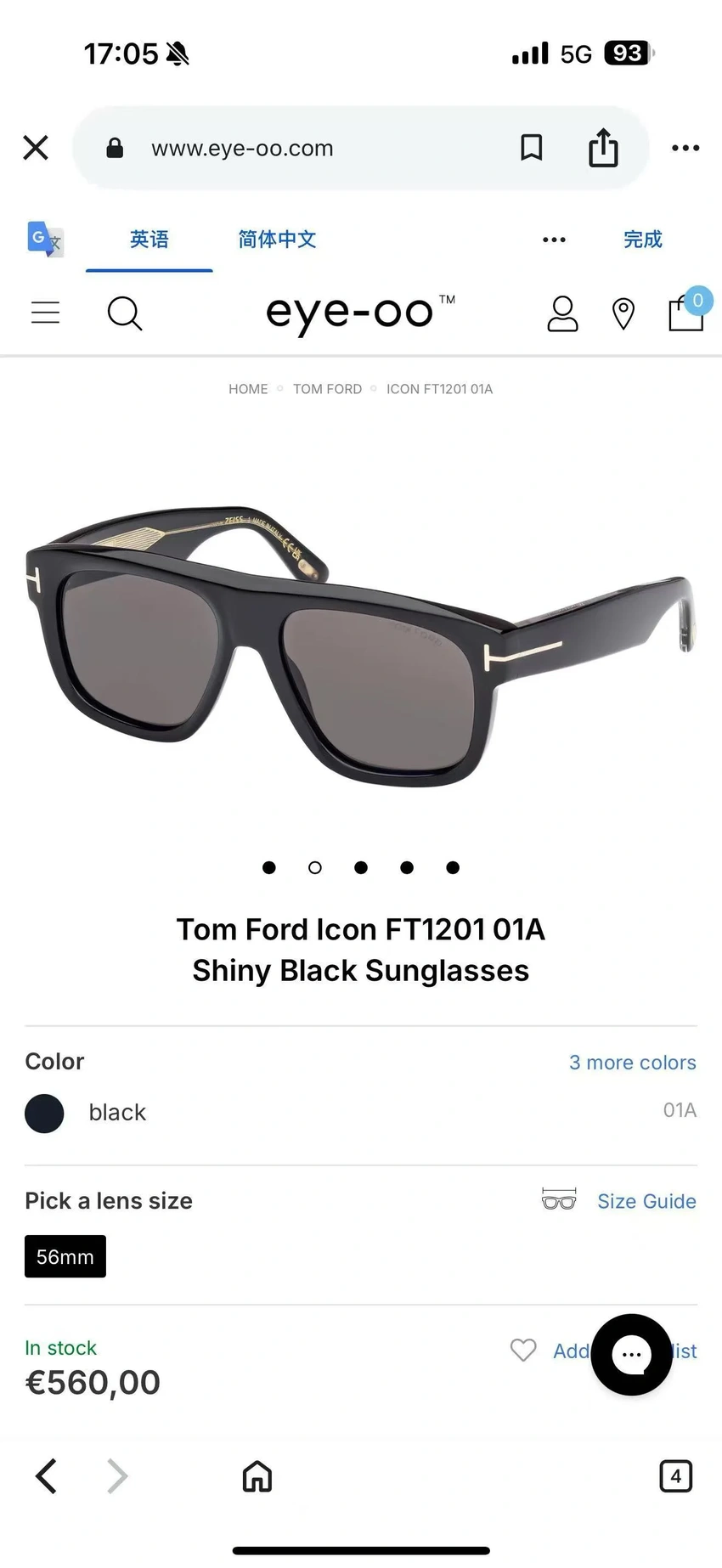 Wholesale Tom Ford FT1201 Sunglasses Ladies | B2B Optical Distributor