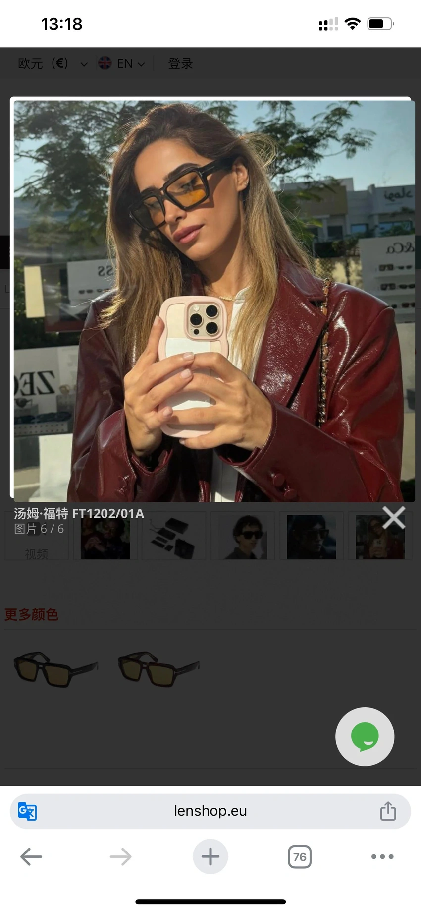 Buy Tom Ford FT1202 Sunglasses Real Vs Fake Wholesale | Optical Importer