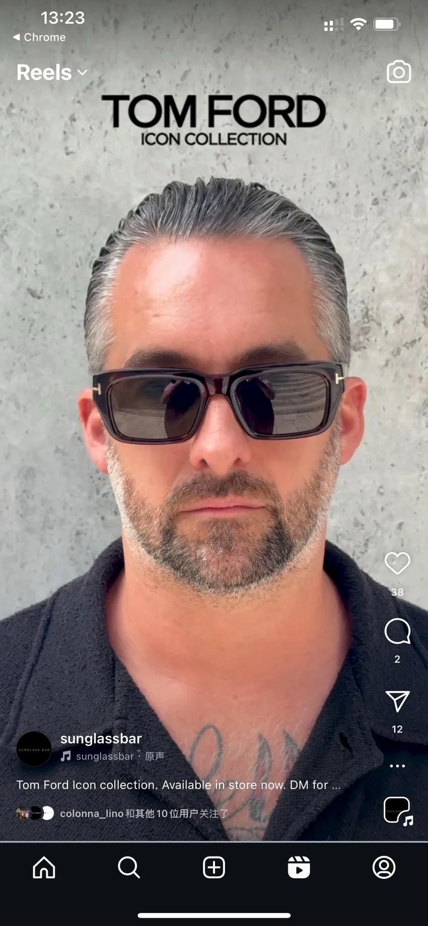 Tom Ford FT1203 Quincy Sunglasses – Wholesale Optical Frames Supplier