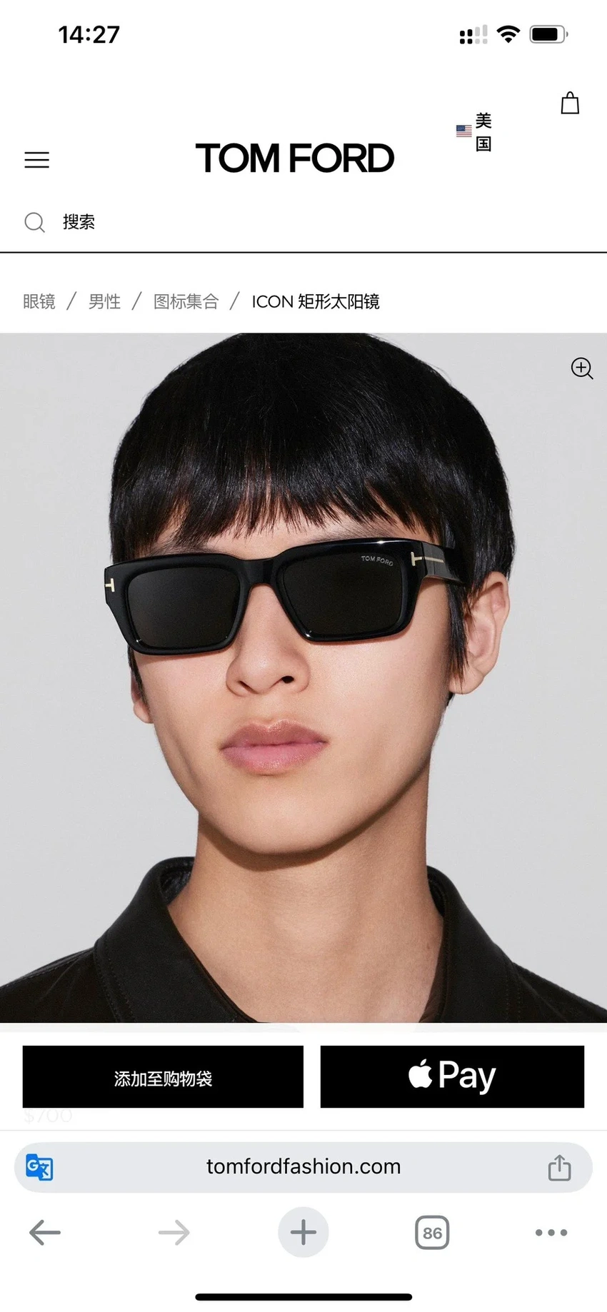 Buy Tom Ford FT1203 Miranda Sunglasses Wholesale | Optical Importer