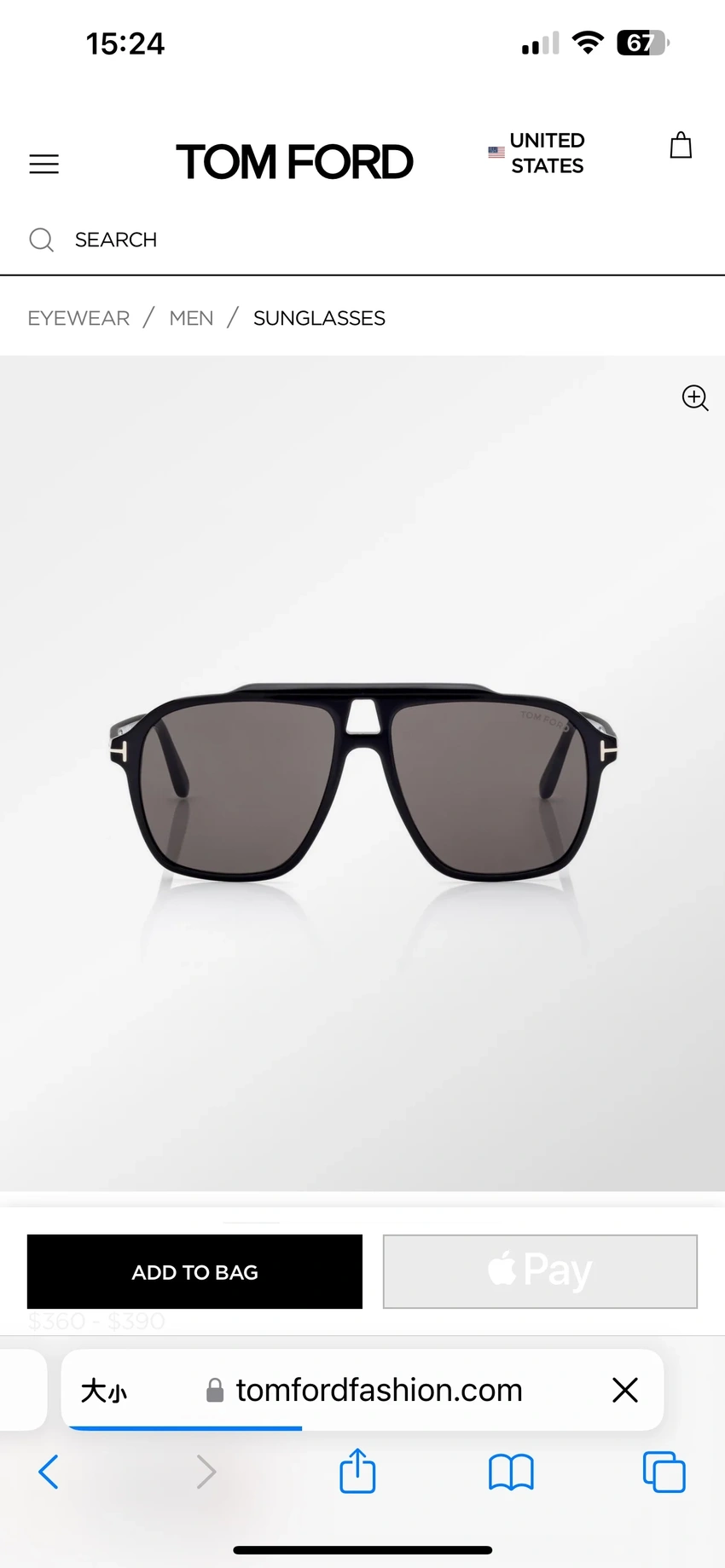 Tom Ford FT1209 Yellow Sunglasses – Wholesale Optical Frames Supplier