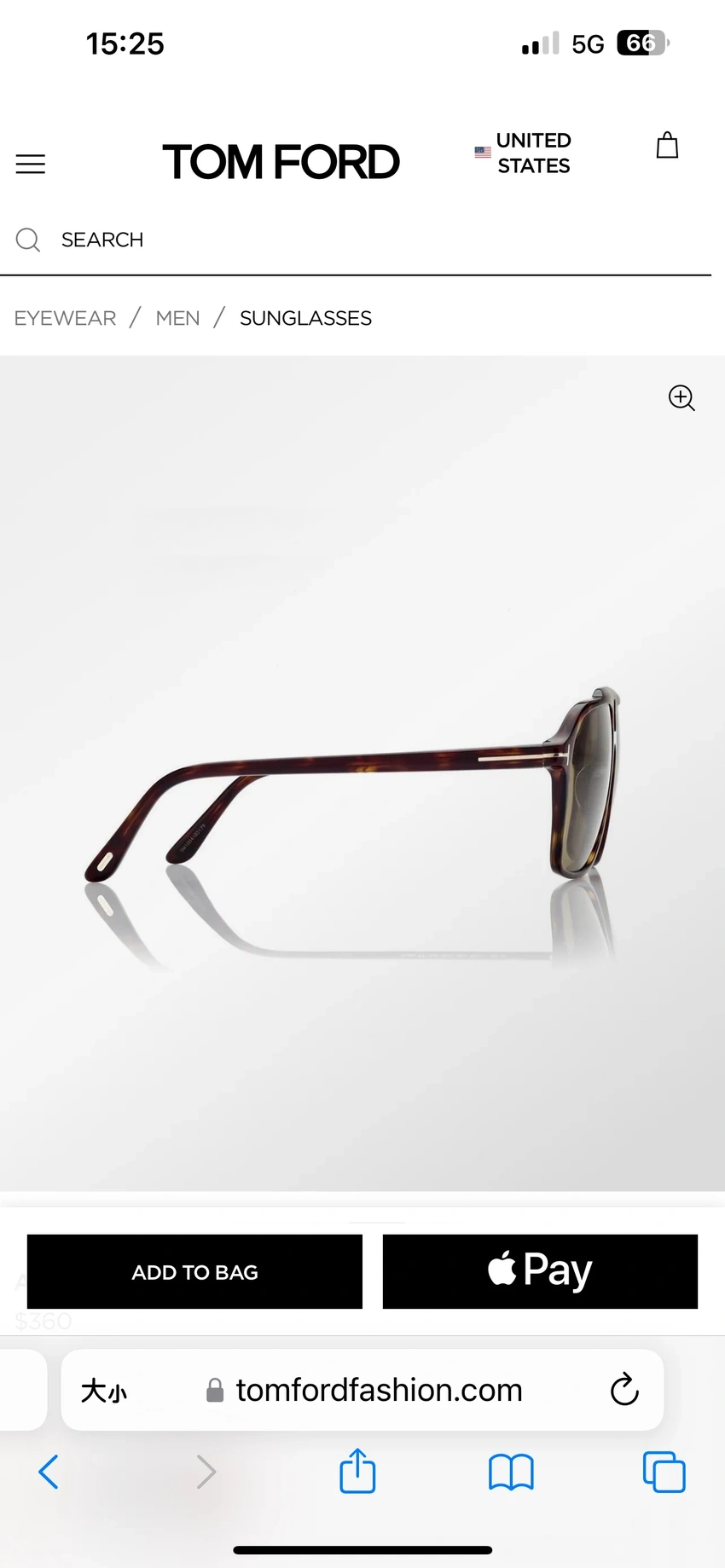 Tom Ford FT1209 Yellow Sunglasses – Wholesale Optical Frames Supplier