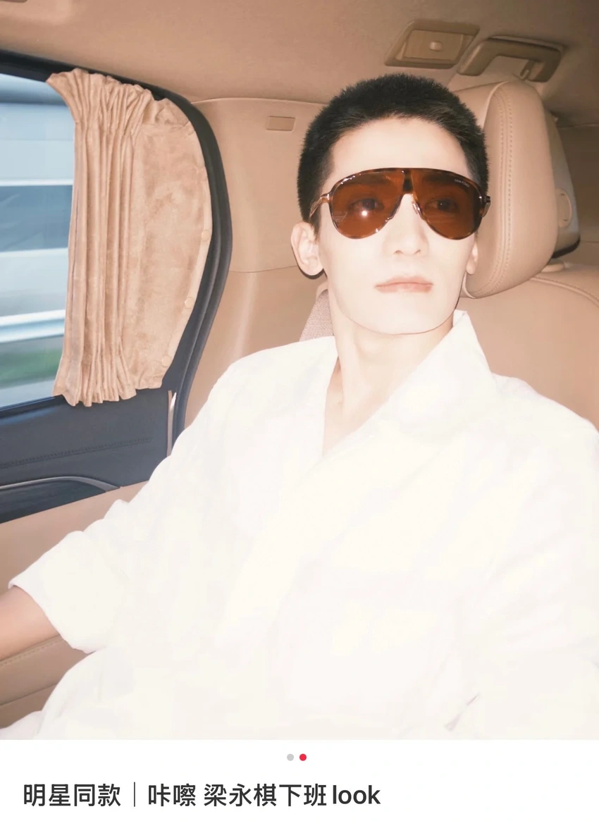 Tom Ford FT1211 Sunglass Case – Wholesale Optical Frames Supplier