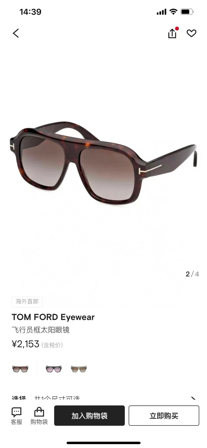 Tom Ford FT1324 Prescott Sunglasses – Wholesale Optical Frames Supplier
