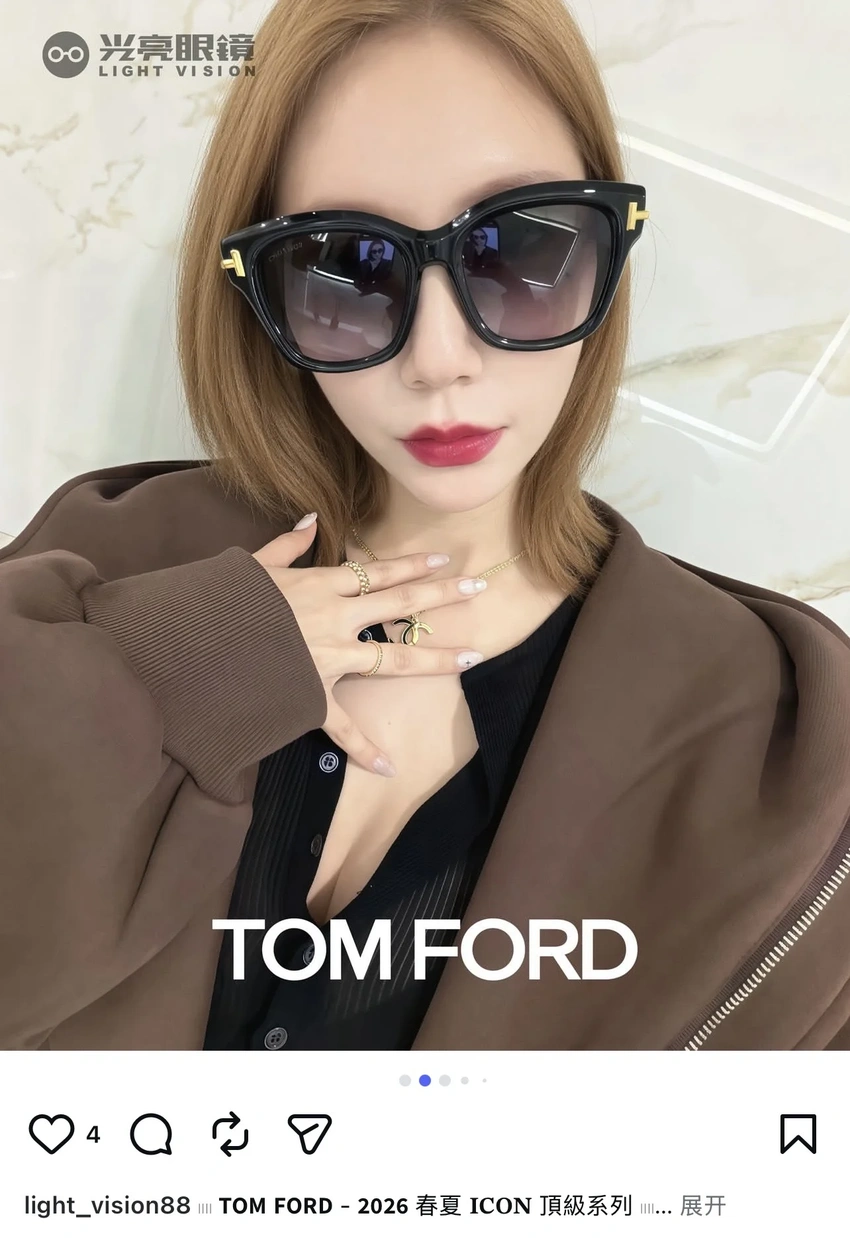 Tom Ford FT1329 Sunglasses Cat Eye – Wholesale Optical Frames Supplier