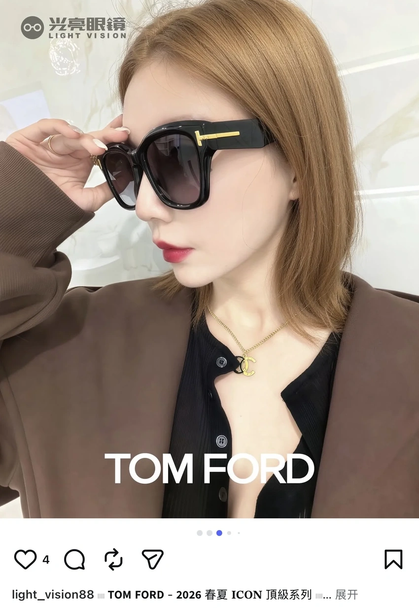 Tom Ford FT1329 Simona Sunglasses – Wholesale Optical Frames Supplier