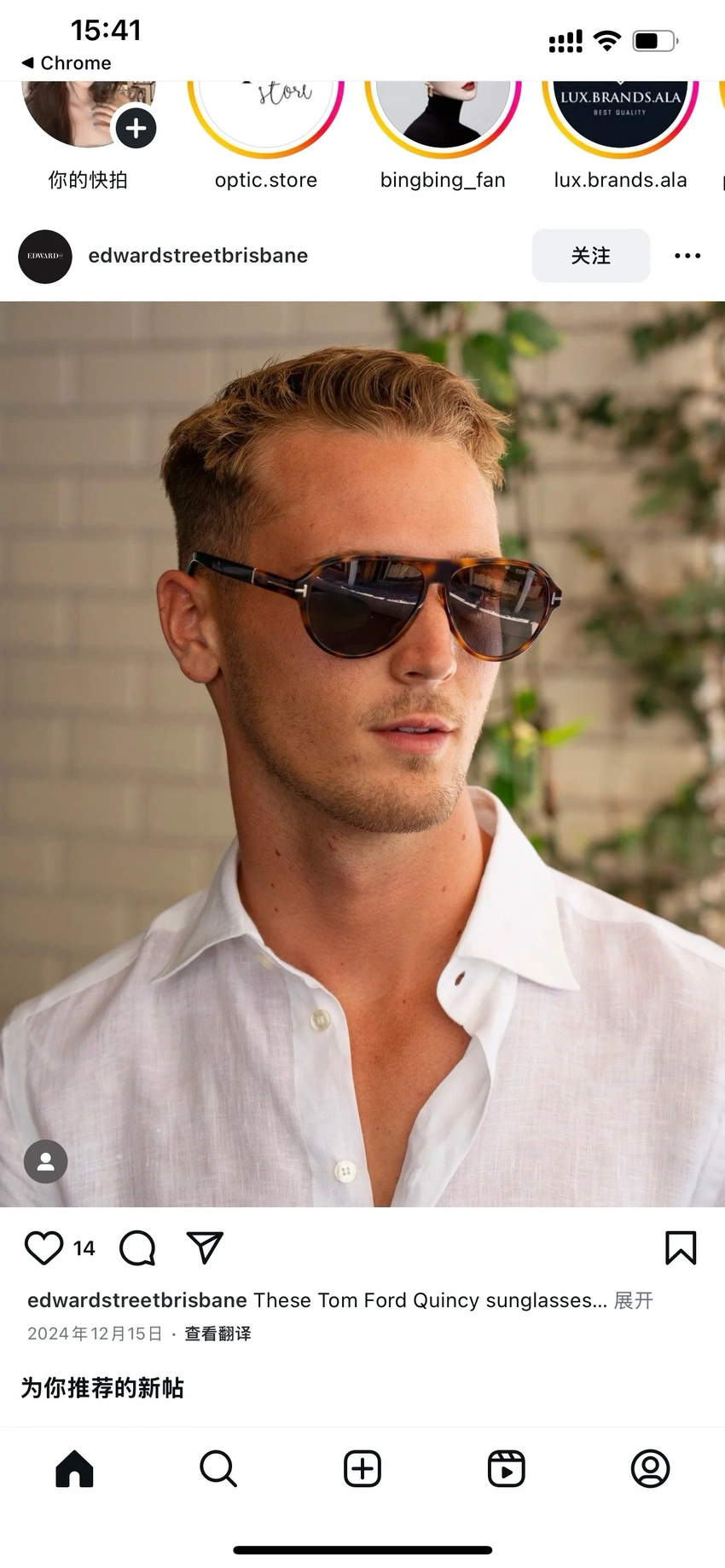 Premium Tom Ford TF1080 Bertrand Sunglasses – Wholesale Distributor