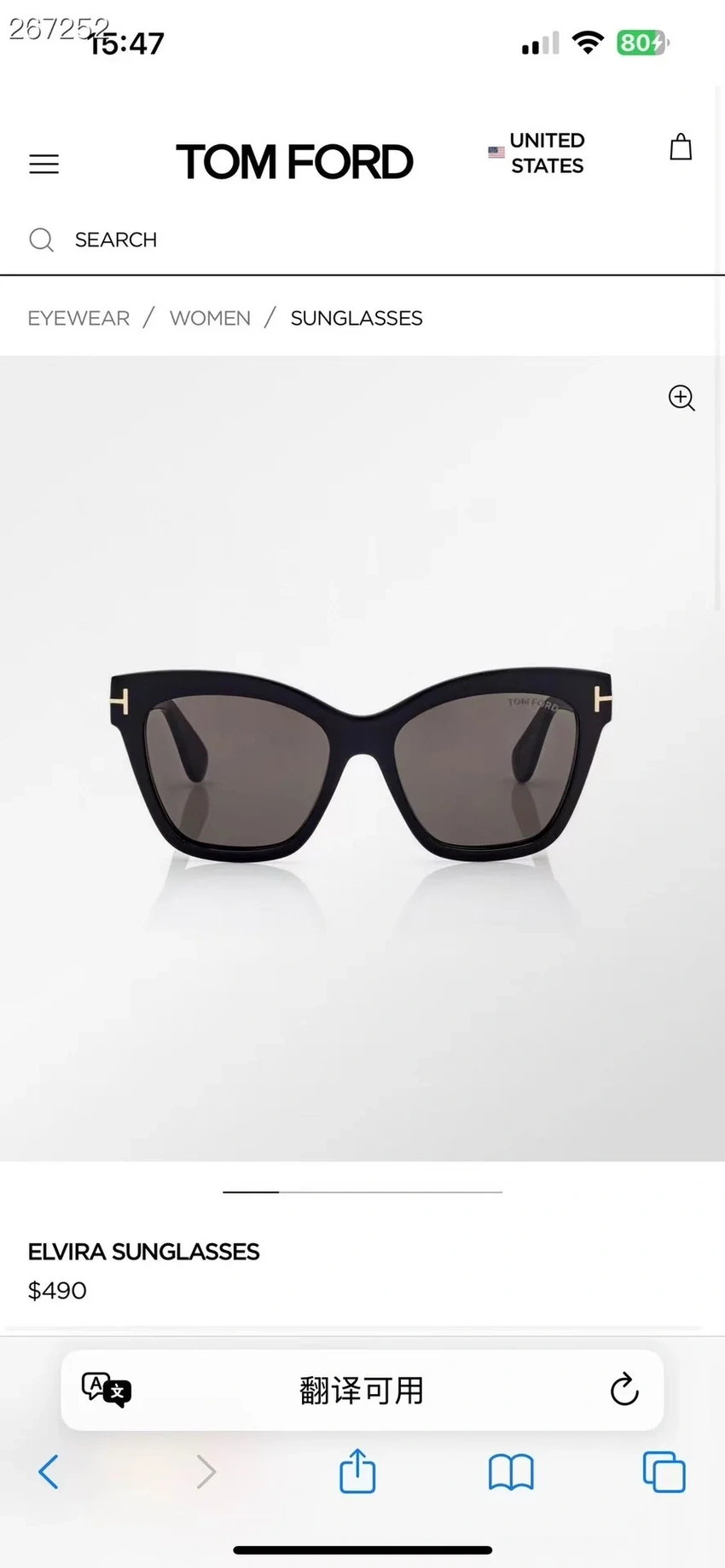 Wholesale Tom Ford TF1217 Joanna Sunglasses | B2B Optical Distributor