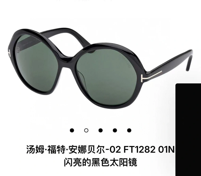 Premium Tom Ford TF1282 Penelope Sunglasses – Wholesale Distributor