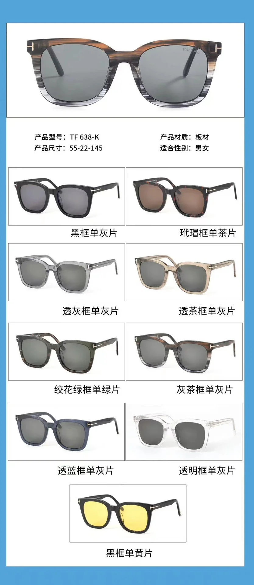 Tom Ford TF638 Morgan Sunglasses On Face Wholesale | Optical Retail Supplier